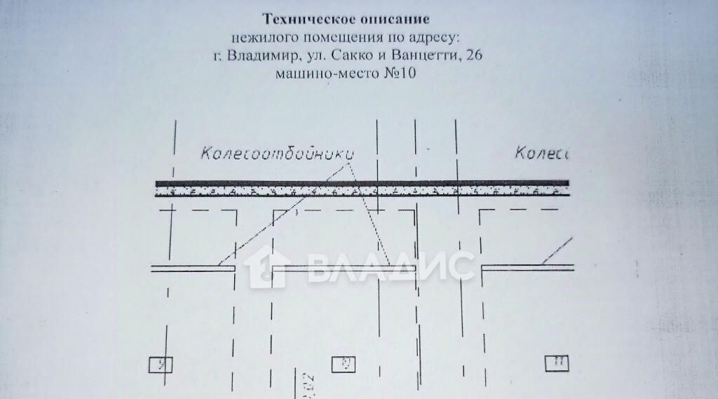 гараж г Владимир р-н Октябрьский ул Сакко и Ванцетти 26 фото 2