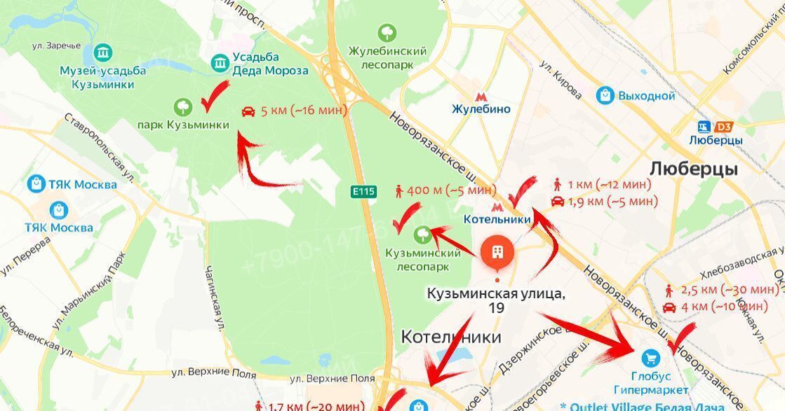 квартира г Москва ул Кузьминская 19 Котельники, Московская область фото 17