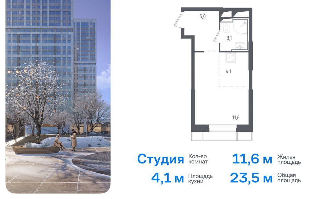 квартира г Москва метро Строгино ЖК «Спутник» 20 Московская область, Красногорск фото 1