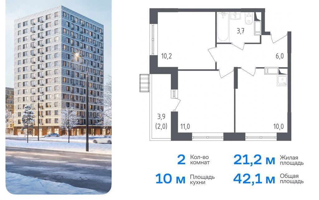 квартира г Москва метро Остафьево метро Щербинка ТиНАО ул Уточкина 7к/2 фото 1