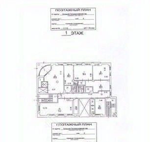 офис г Москва метро Курская пер Большой Полуярославский 8 муниципальный округ Таганский фото 7