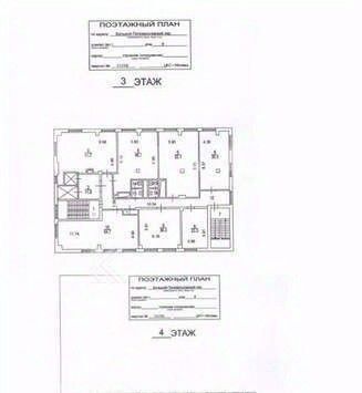 офис г Москва метро Курская пер Большой Полуярославский 8 муниципальный округ Таганский фото 8