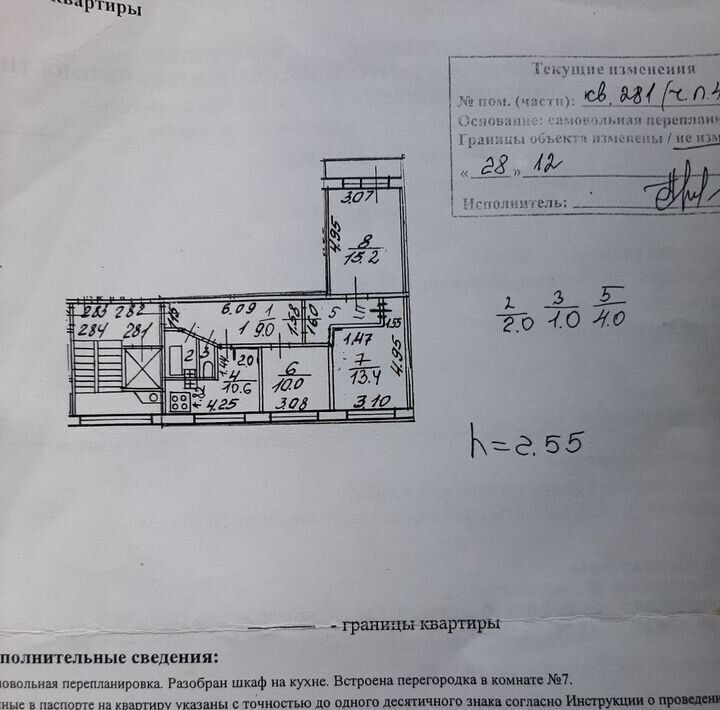 квартира г Санкт-Петербург р-н Невский ул Антонова-Овсеенко 13к/1 фото 1