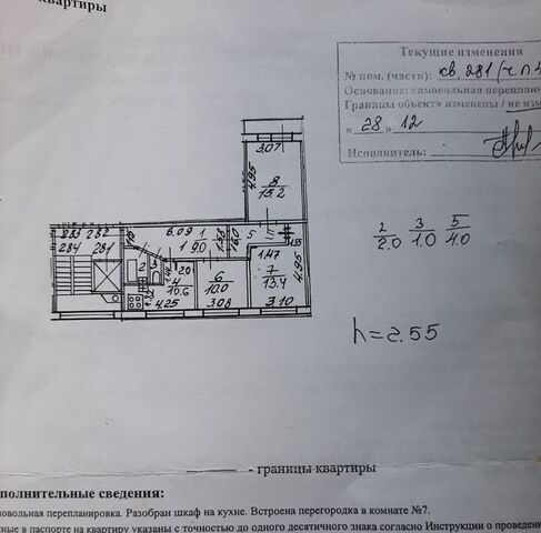 ул Антонова-Овсеенко 13к/1 фото