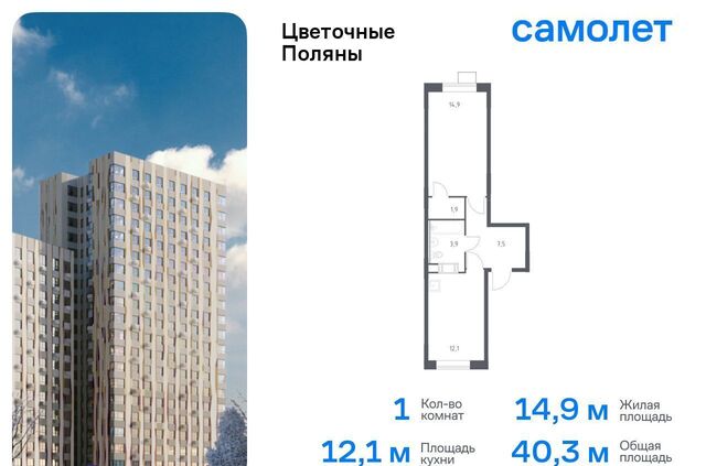 р-н Филимонковское, Новомосковский административный округ, Филимонковский район, 4-5, квартал № 23 фото