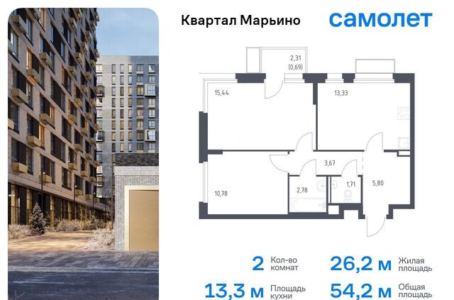 р-н Филимонковское, Новомосковский административный округ, Филимонковский район, жилой комплекс Квартал Марьино, к 2 фото