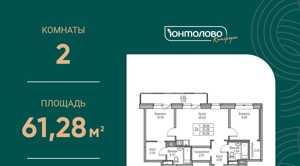 квартира г Санкт-Петербург ул Ивинская 1к/3 Беговая фото 1