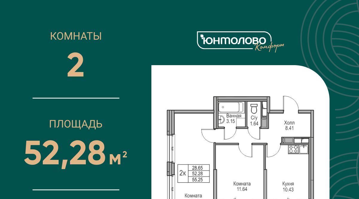 квартира г Санкт-Петербург ул Ивинская 1к/3 Беговая фото 1