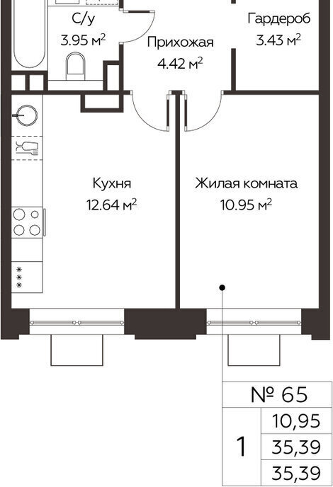 квартира г Одинцово ЖК «Каштановая Роща» 1/3 Одинцово фото 1