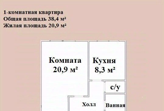 квартира г Москва метро Борисово ул Борисовские Пруды 16к/3 фото 5