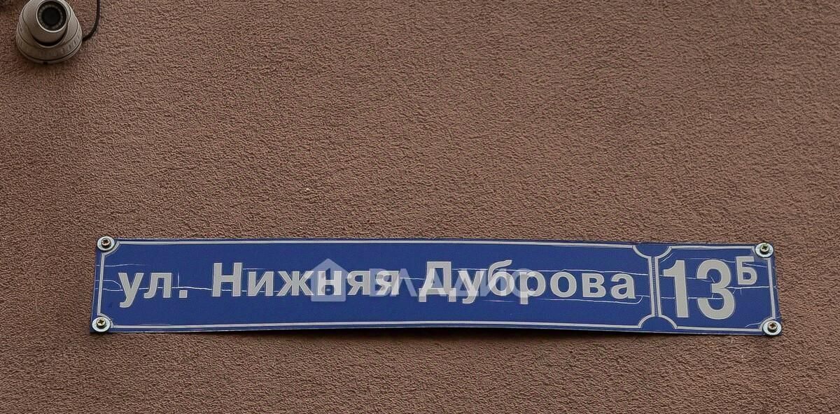 квартира г Владимир р-н Ленинский ул Нижняя Дуброва 13б фото 29