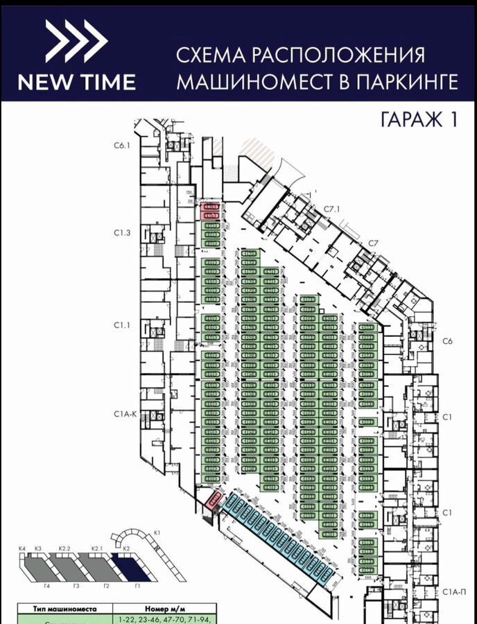 машиноместо г Санкт-Петербург метро Комендантский Проспект ул Планерная 91к/1 фото 3