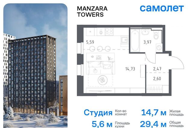 р-н Советский тракт Сибирский 34к/9 Республика Татарстан Татарстан, Тракт фото