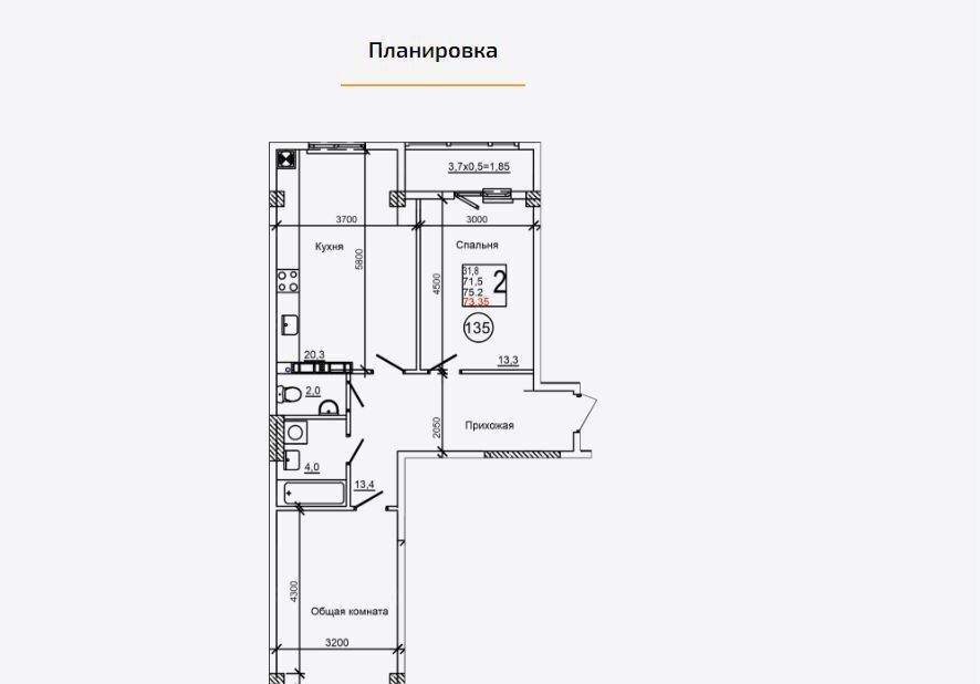 квартира р-н Симферопольский с Мирное ул 9 Мая 6 этап фото 2