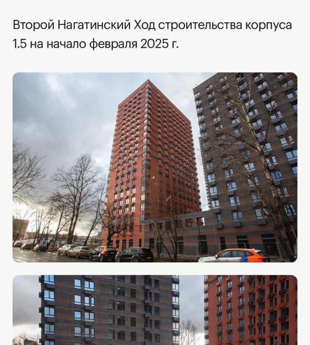 квартира г Москва метро Коломенская Второй Нагатинский к 1. 5 фото 4