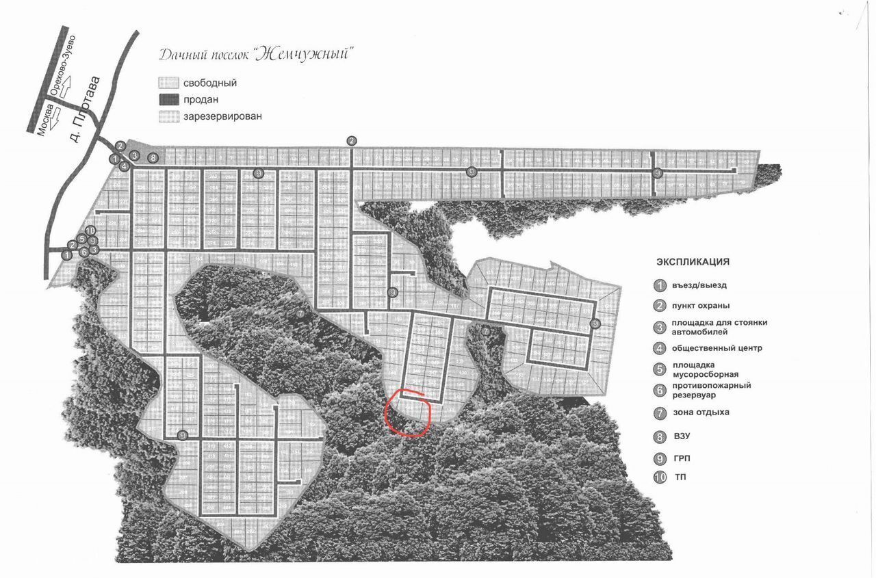 земля городской округ Орехово-Зуевский 64 км, коттеджный пос. Жемчужный, 144, Электрогорск, Горьковское шоссе фото 3