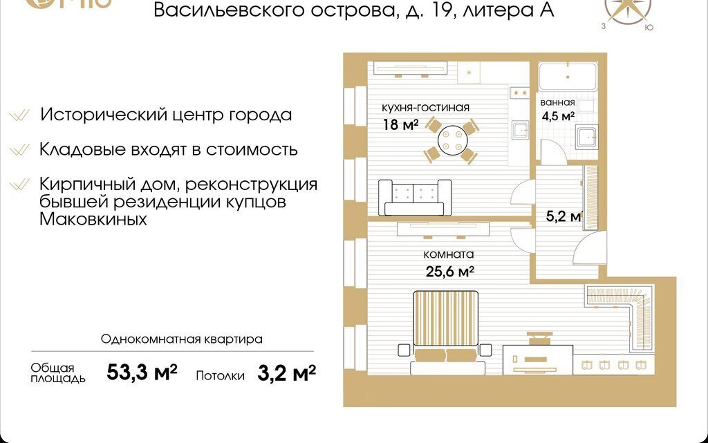 квартира г Санкт-Петербург метро Василеостровская линия 8-я В.О. 19 Васильевского острова фото 13