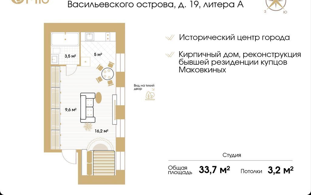 квартира г Санкт-Петербург метро Василеостровская линия 8-я В.О. 19 Васильевского острова фото 16