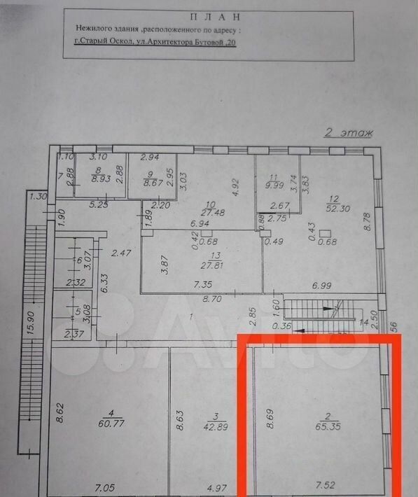 свободного назначения г Старый Оскол ул Архитектора Бутовой 20 фото 10