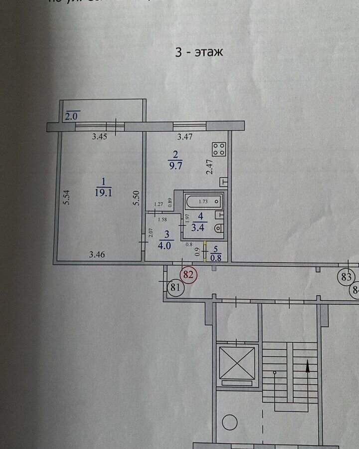 квартира г Саранск р-н Пролетарский ул Солнечная 7к/1 фото 1