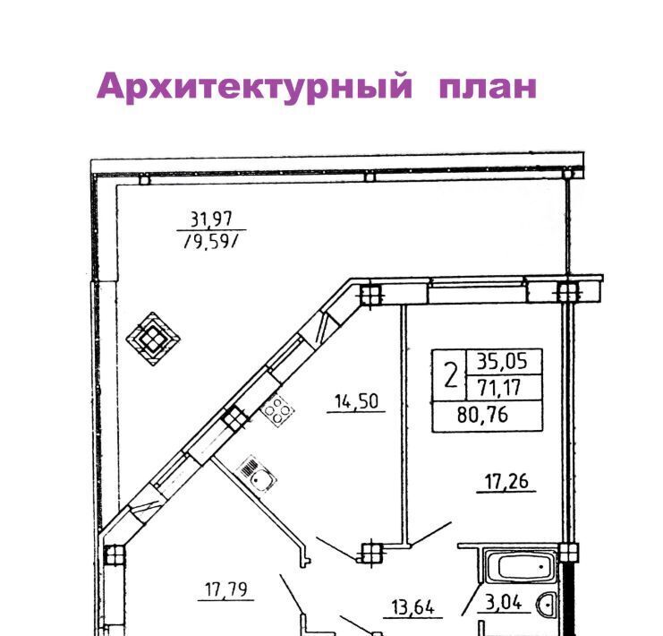 квартира г Омск р-н Октябрьский ул Маяковского 97 фото 49