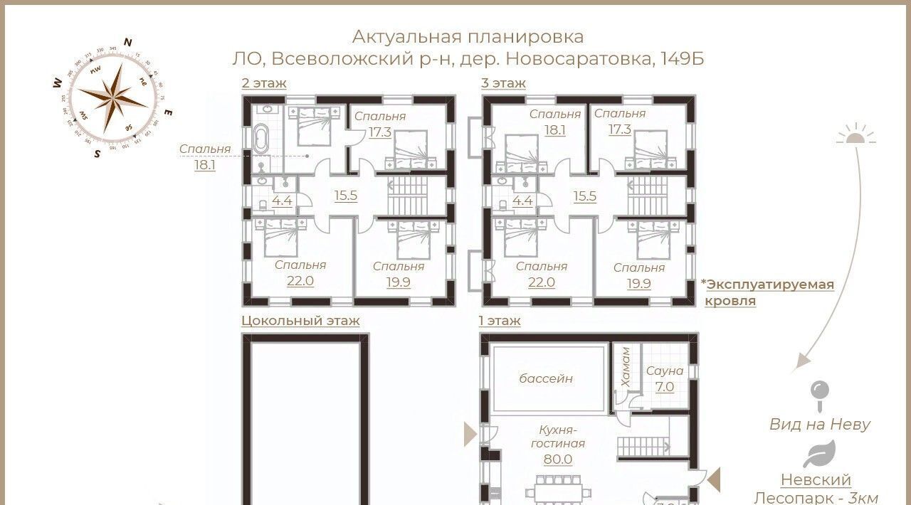 дом р-н Всеволожский д Новосаратовка Свердловское городское поселение, Пролетарская, 149Б фото 2