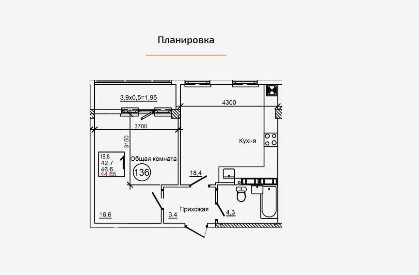 квартира р-н Симферопольский с Мирное ул 9 Мая 6 ЖК 5 элемент этап фото 2