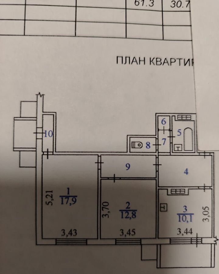 квартира р-н Нерюнгринский г Нерюнгри пр-кт Дружбы Народов 20/1 муниципальное образование Нерюнгри фото 22