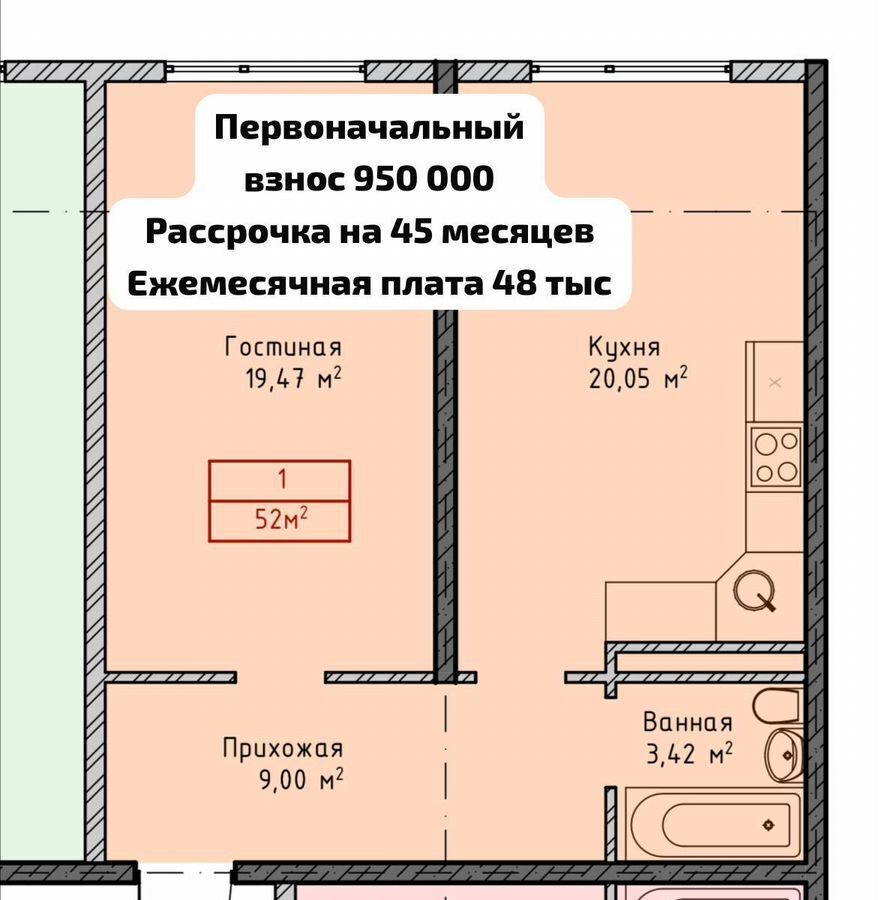 квартира г Махачкала р-н Кировский квартал КОР КОР, Хрустальная ул., 5 фото 4