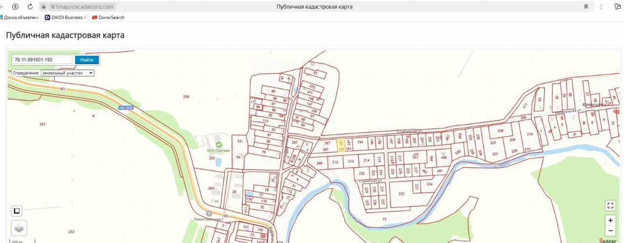 земля р-н Переславский д Святово ул Слободская Переславль-Залесский фото 1