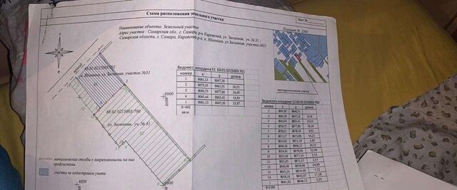 п Яблонька ул Засыпная 37 Безымянка фото