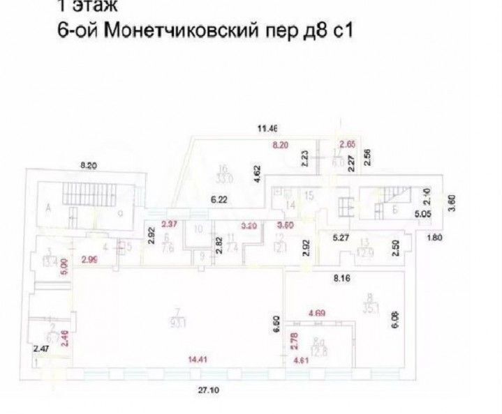 офис г Москва метро Павелецкая пер 6-й Монетчиковский 8с/1 муниципальный округ Замоскворечье фото 10