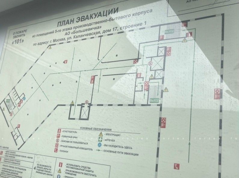 офис г Москва метро Красные Ворота ул Каланчевская 17с/1 муниципальный округ Красносельский фото 8