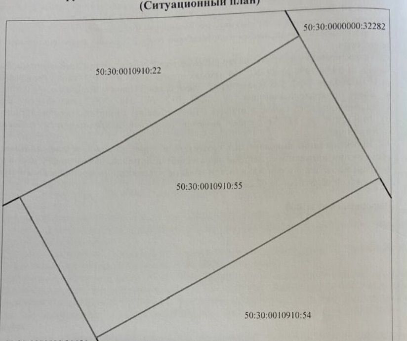 земля направление Казанское (юго-восток) ш Егорьевское 83 км, 46К-5005, Егорьевск фото 2