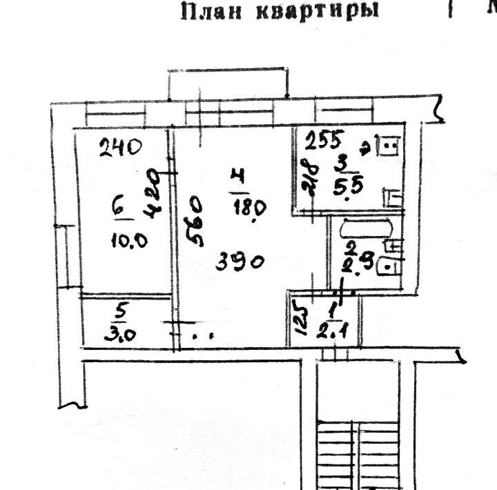 квартира г Новосибирск Берёзовая роща ул Кошурникова 9 фото 21