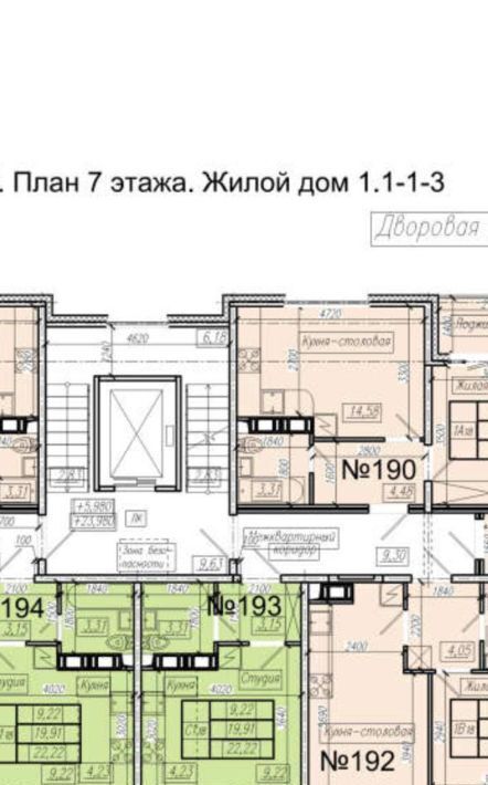 квартира р-н Волжский п Придорожный мкр Южный город Южный Город-1 кв-л, Ре: Форма Оптимум жилой комплекс, Лопатино с пос фото 17