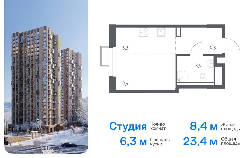 квартира г Владивосток р-н Первореченский ул Сабанеева 1/1 ЖК «Сабанеева 125» фото 1