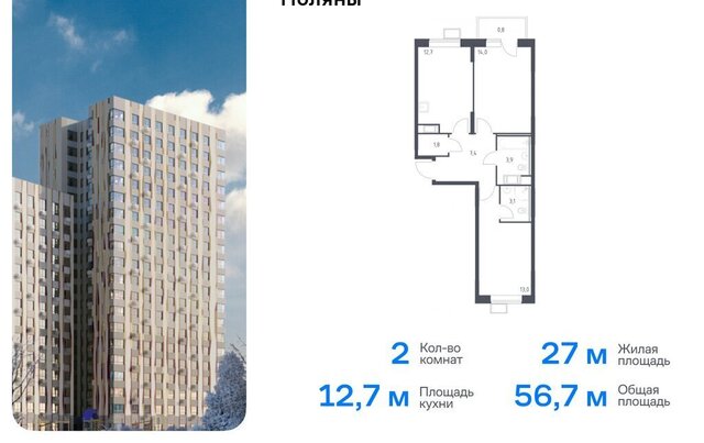 ТиНАО Филатов Луг, Филимонковский район, 4-5, квартал № 23 фото