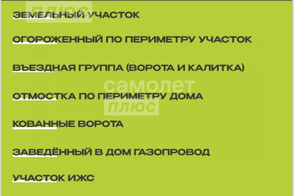 дом г Краснодар р-н Прикубанский проезд 1-й Лиговский 20/5 городской округ Краснодар фото 4