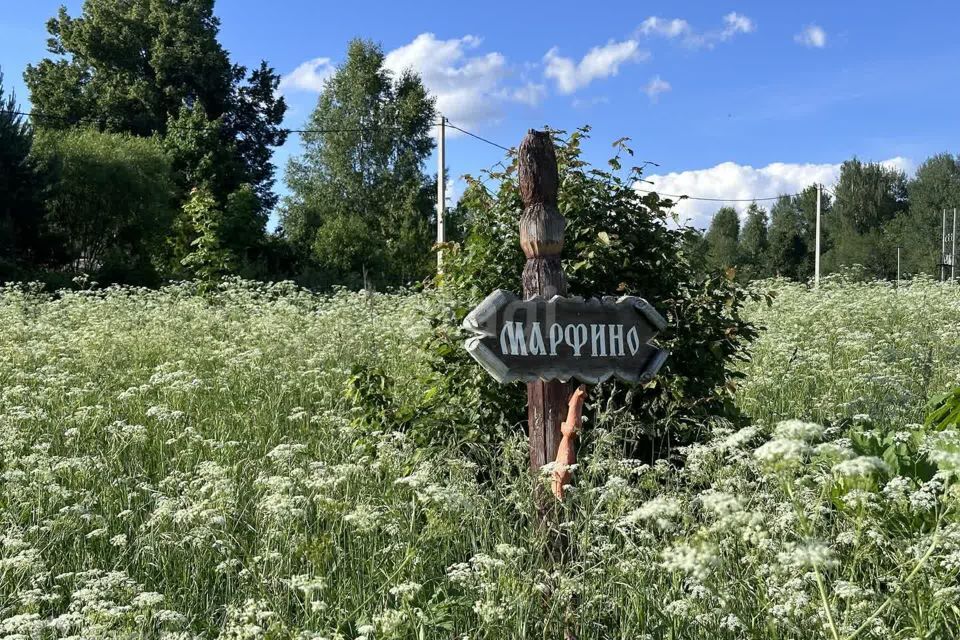 земля городской округ Клин д Марфино 1 фото 5