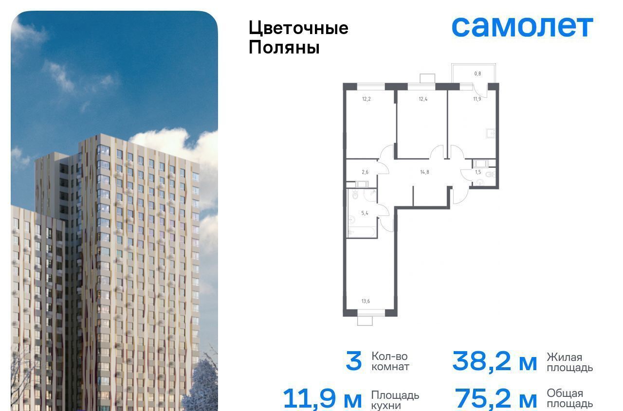 квартира г Москва р-н Филимонковское, Новомосковский административный округ, Филимонковский район, 4-5, квартал № 23 фото 1