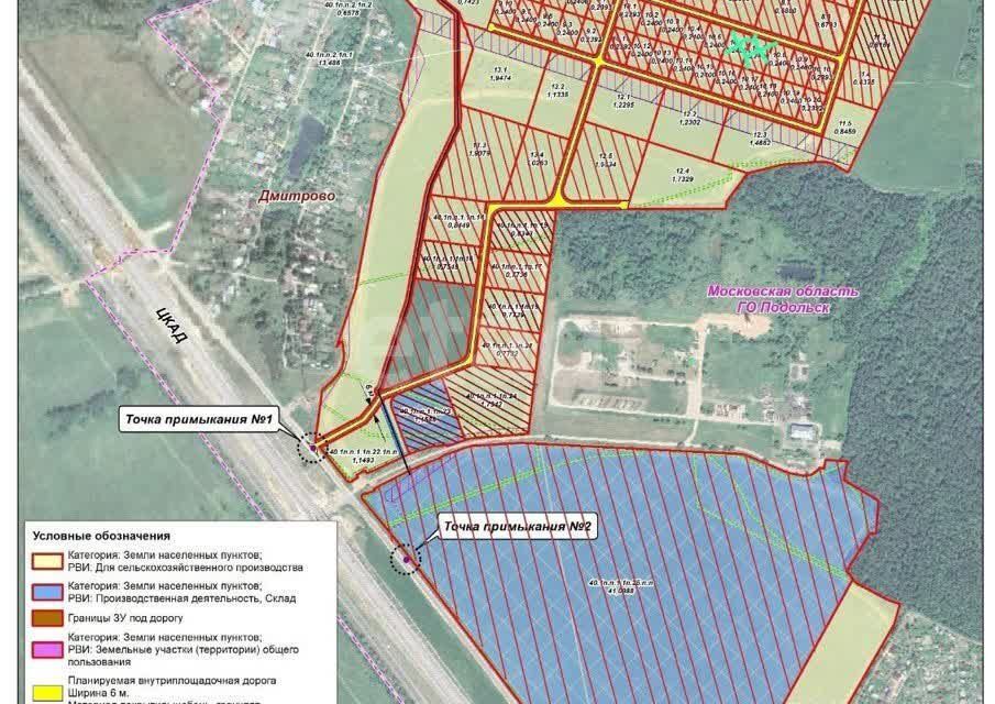 земля городской округ Подольск д. Дмитрово фото 5