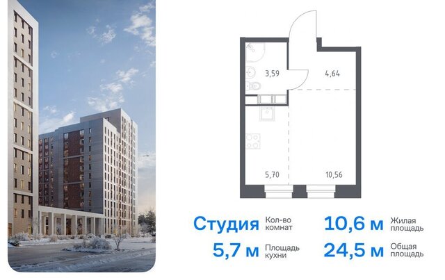 п Сосенское д Столбово метро Ольховая ЖК Эко Бунино, 13 фото