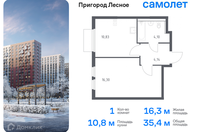 д Мисайлово улица имени Героя России Филипова, 10 фото