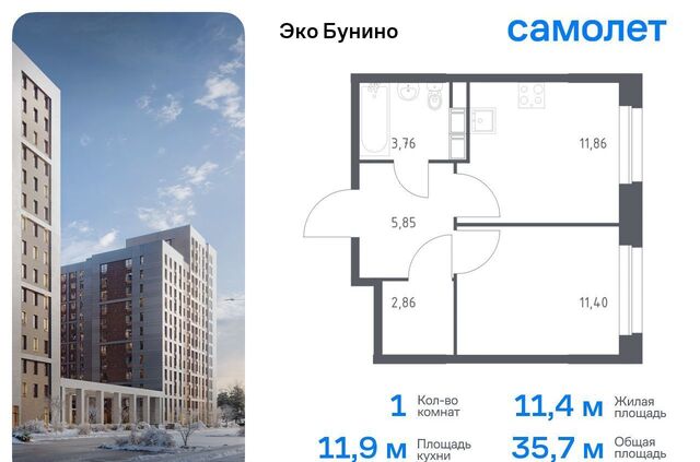 д Столпово Новомосковская Коммунарка, р-н Коммунарка, жилой комплекс Эко Бунино, д. 13, Воскресенское фото