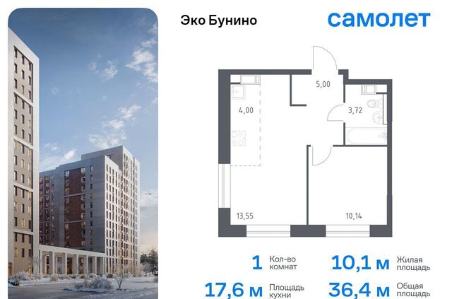 Новомосковская Коммунарка, р-н Коммунарка, жилой комплекс Эко Бунино, д. 14. 1, Воскресенское фото