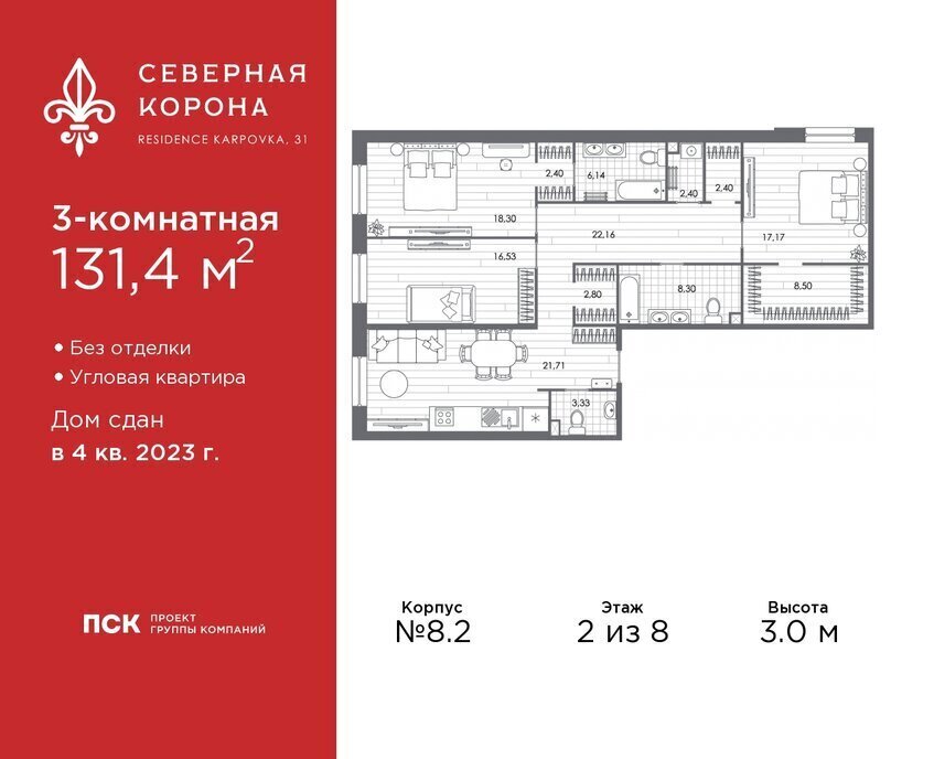 квартира г Санкт-Петербург метро Петроградская наб Реки Карповки 31к/1 ЖК Северная Корона округ Чкаловское фото 1