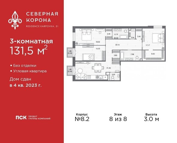 метро Петроградская наб Реки Карповки 31к/1 округ Чкаловское фото