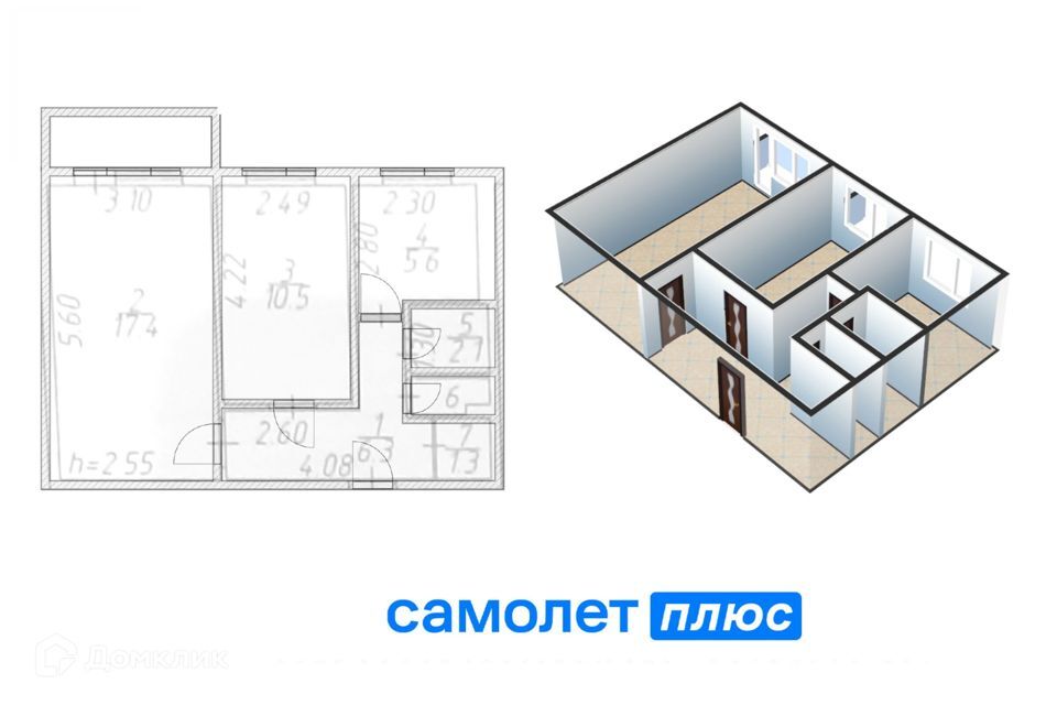 квартира г Кемерово б-р Строителей 46б Кемеровская область — Кузбасс, Кемеровский городской округ фото 1