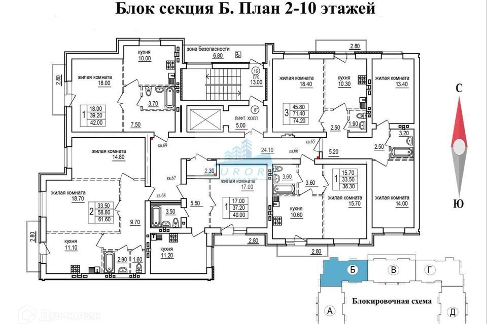 квартира г Саратов п Мирный ул Благодатная 1 Саратов городской округ фото 3